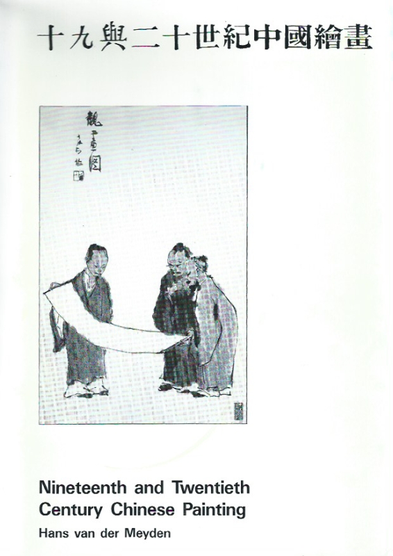van der Meyden, Hans Nineteenth and Twentieth Century Chinese Painting