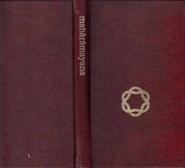 School voor Filosofie ( vert.) Maharamayana