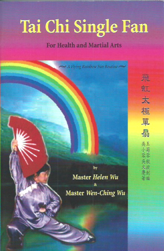 Wu, Master Helen & Mstr.Wen-Ching Tai Chi Single Fan
