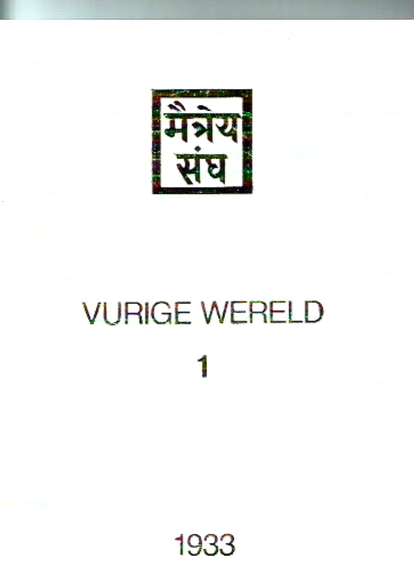 Agni Yoga Vurige Wereld dl. 1.