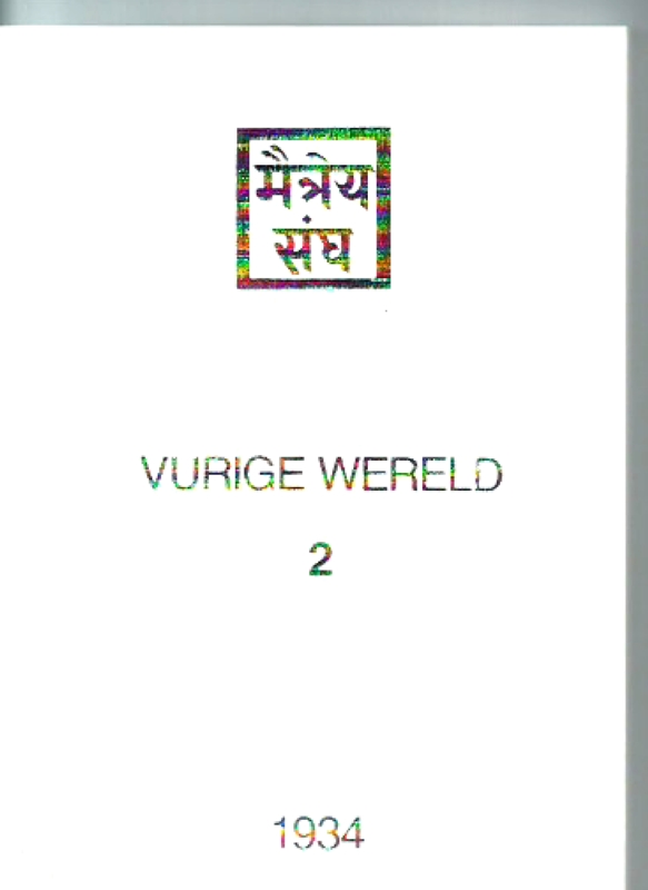 Agni Yoga Vurige Wereld dl. 2.
