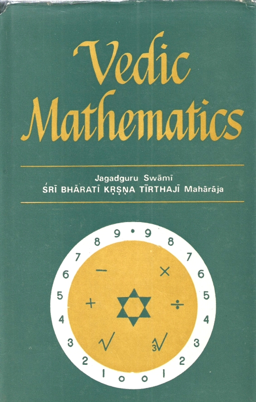 Swami Sri Bharati Krsna Tirthaji Maharaja, Jagadguru Vedic Mathematics