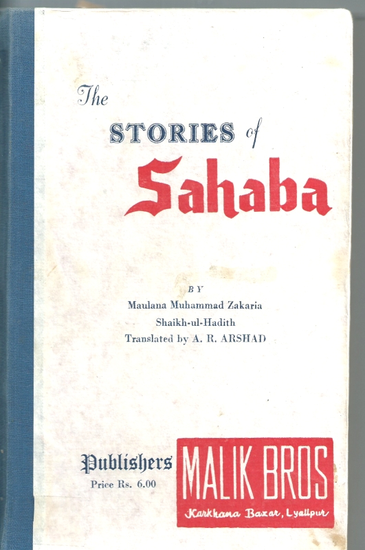 Zakaria, Maulana Muhammad The Stories of Sahaba