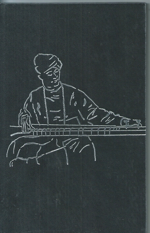 Kahn, Musharaff Moulamia Pages in the life of a Sufi