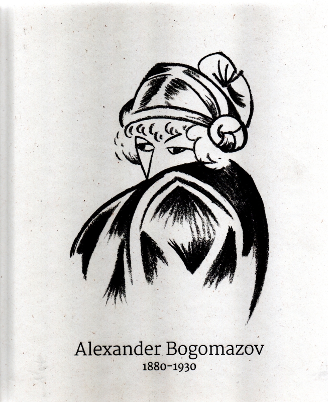 Butterwick & Popova, James + Tanya Alexander Bogomazov 1880-1930