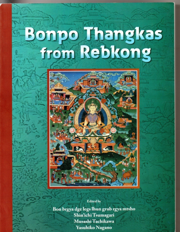Tsumagari, Shinichi Bonpo Thangkas from Rebkong