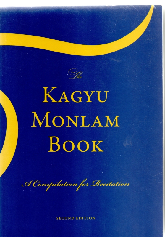 Dorje, Karmappa Ogyen Trinley The Kagyu Monlam Book