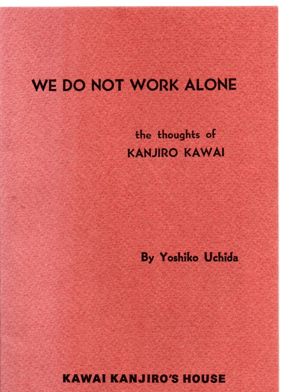 Uchida, Yoshiko We do not work alone. The thoughts of Kanjiro Kawai
