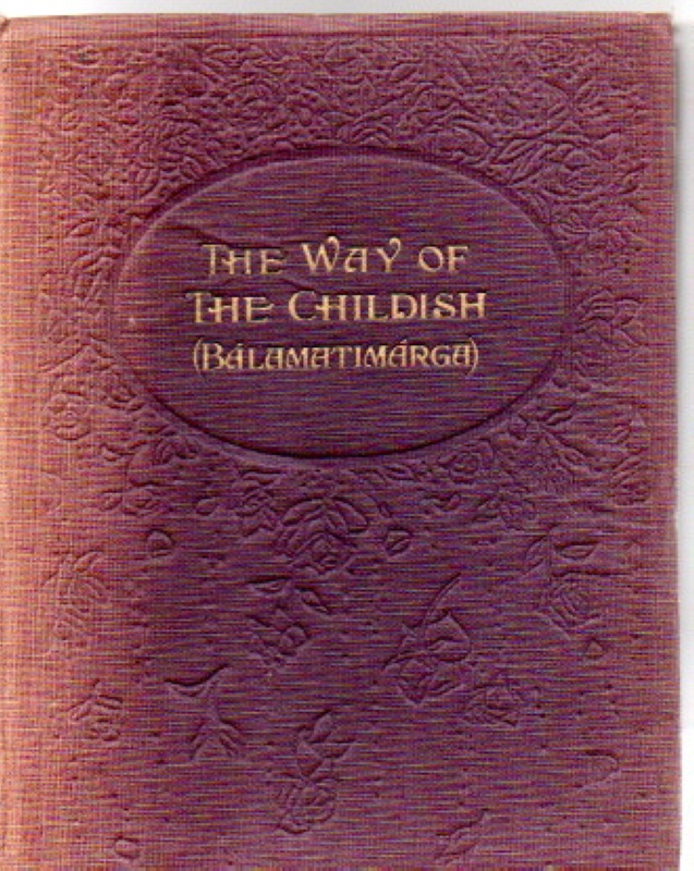 Advaitacharya, Shi The Way of the Childish ( Balamatimarga)
