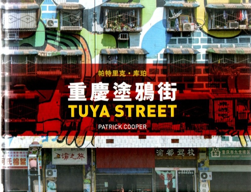 Cooper, Patrick Tuya Street