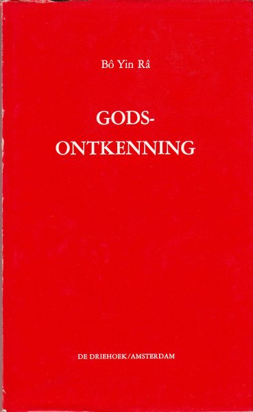 Bo Yin Ra Gods - Ontkenning